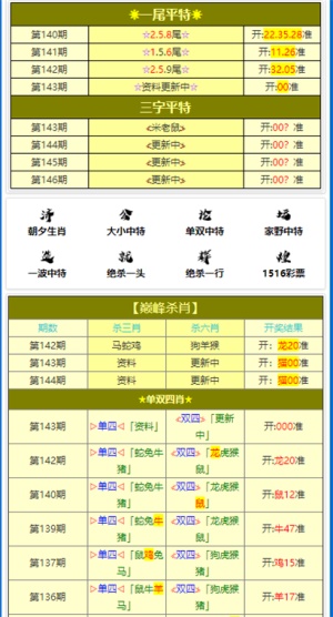 小型冷库设计 第384页