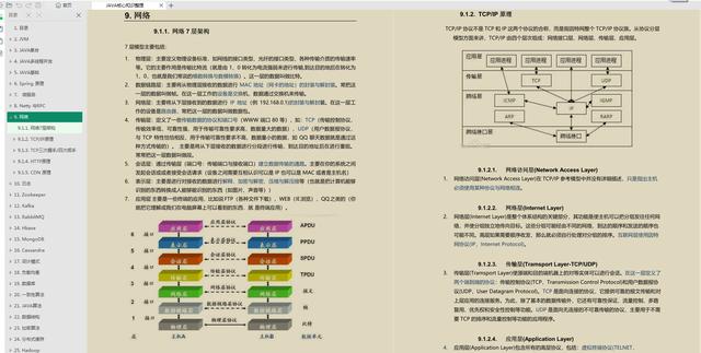 949494王中王内部精选,快速解决方式指南_WKZ34.419闪电版