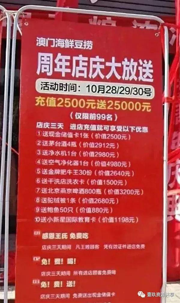 小型冷库设计 第382页