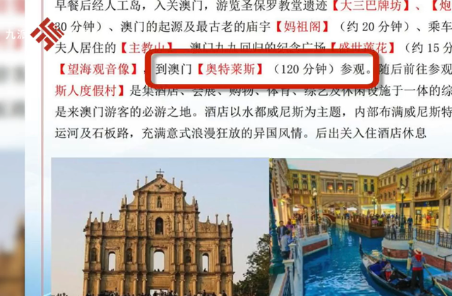 小型冷库设计 第377页