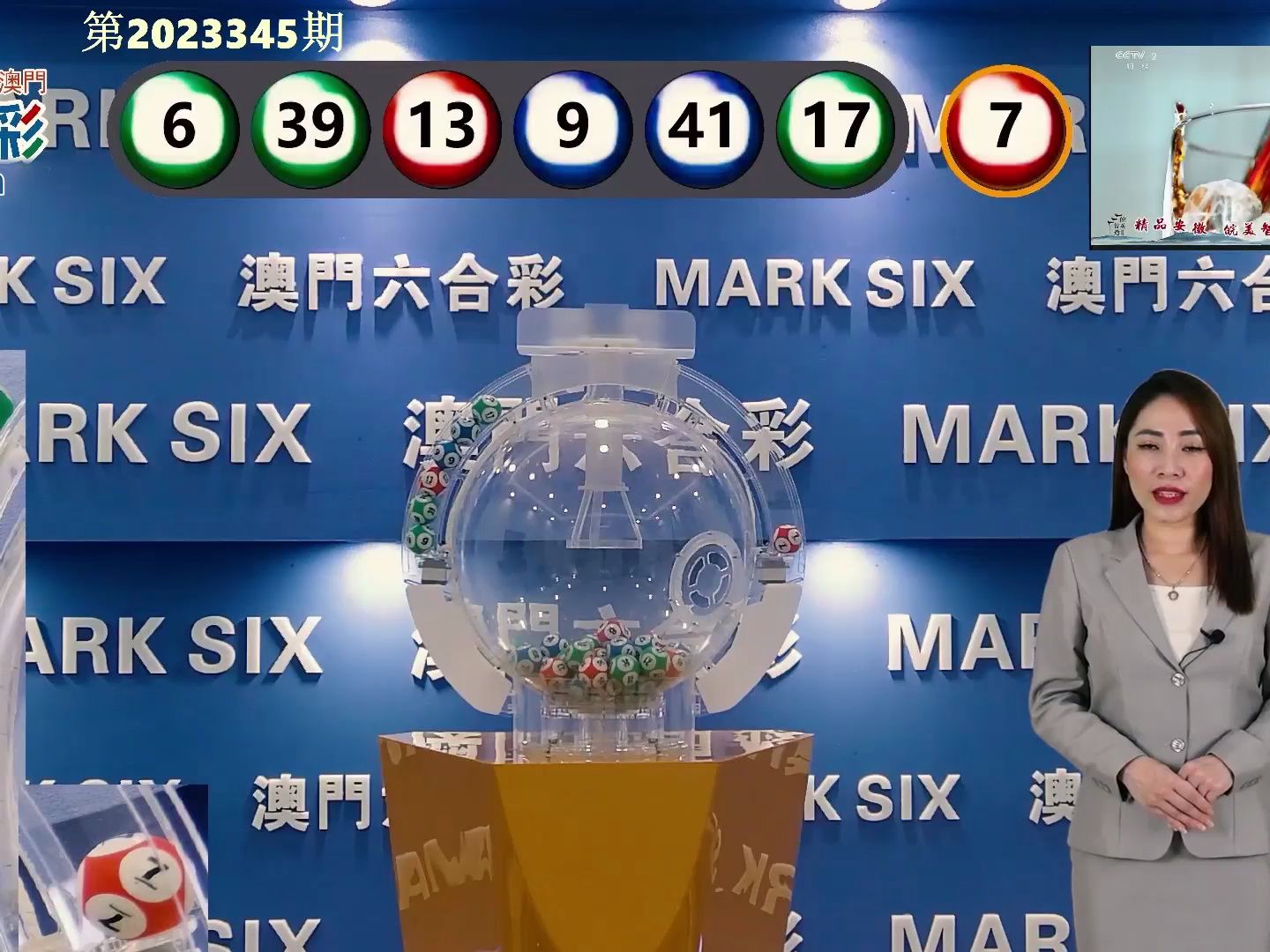 维保工程 第356页