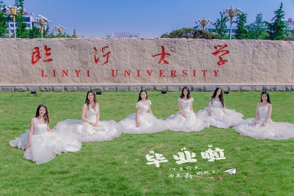维保工程 第355页