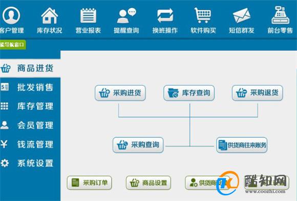 维保工程 第354页