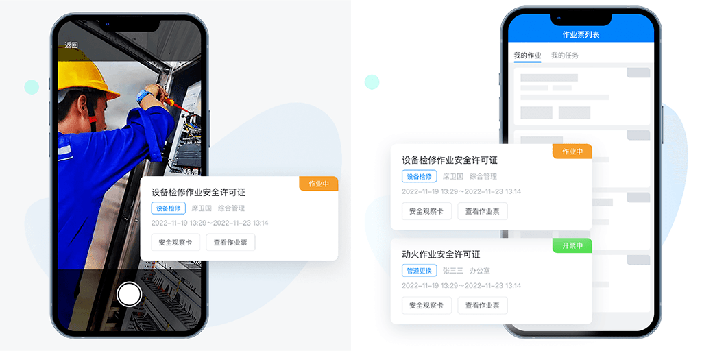 小型冷库设计 第367页