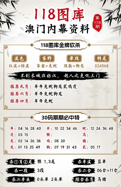 小型冷库设计 第362页