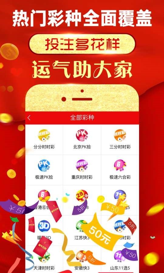 实验行业冷库 第357页