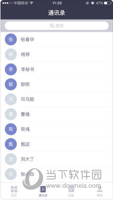 实验行业冷库 第347页