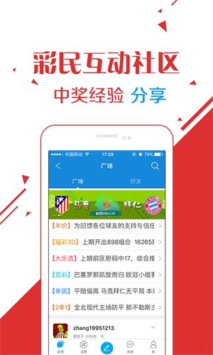 维保工程 第332页