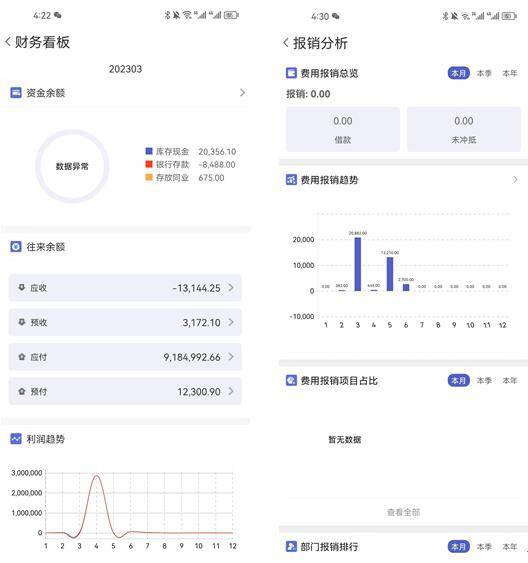 实验行业冷库 第341页