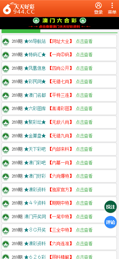 实验行业冷库 第337页