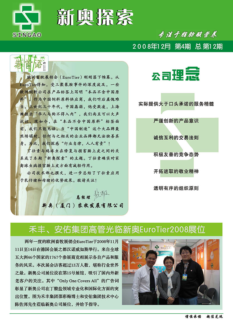 实验行业冷库 第336页