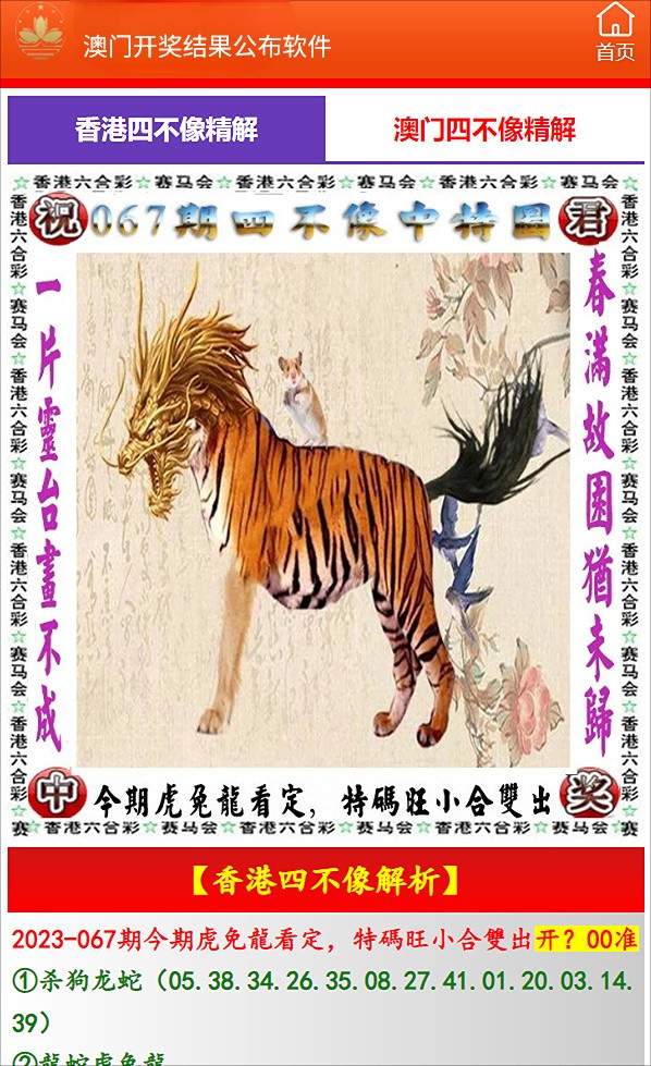 实验行业冷库 第335页