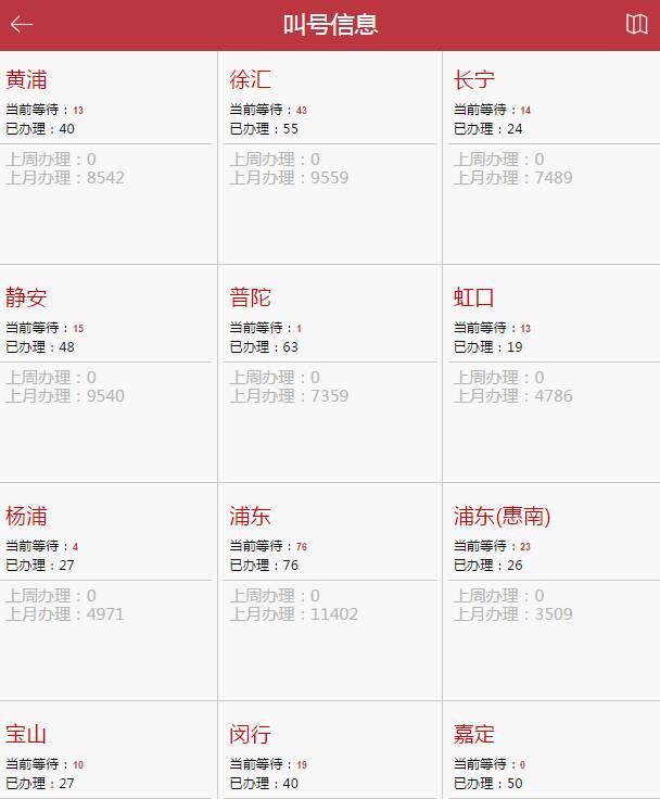 59631.c蟽m澳门六和合开彩网,现况评判解释说法_CLV49.220高清晰度版