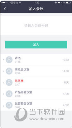 小型冷库设计 第332页