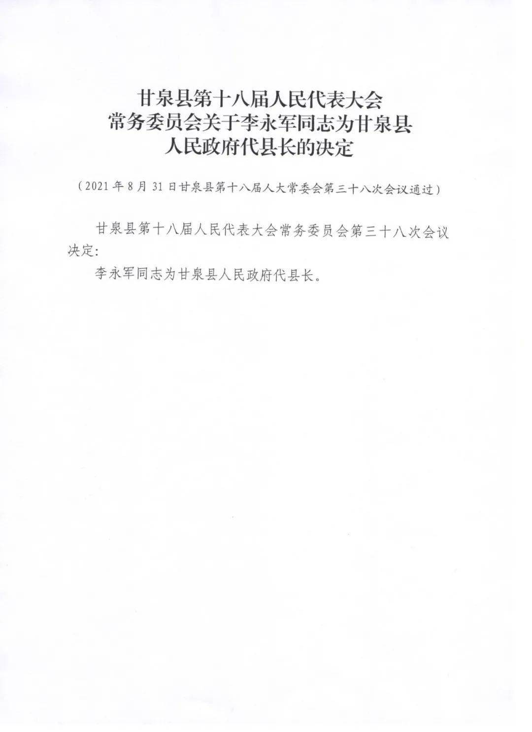 维保工程 第313页