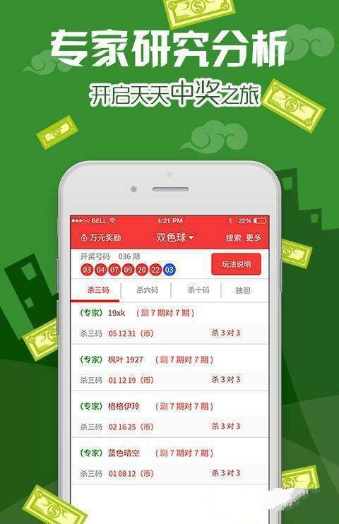 小型冷库设计 第330页
