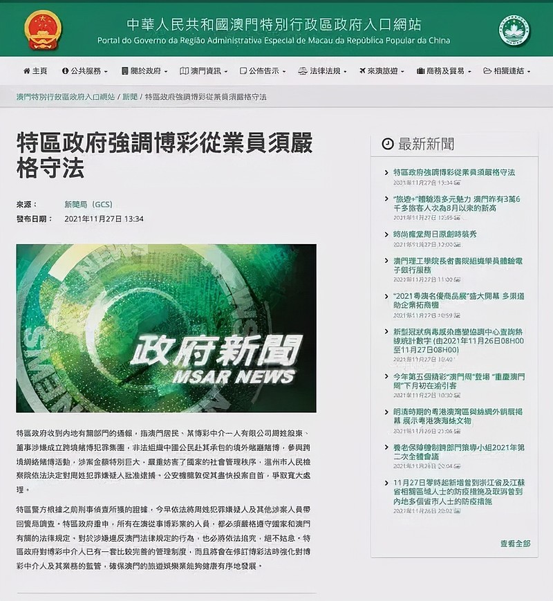 澳门传真资料查询2024年,稳健设计策略_GAO49.694神器版