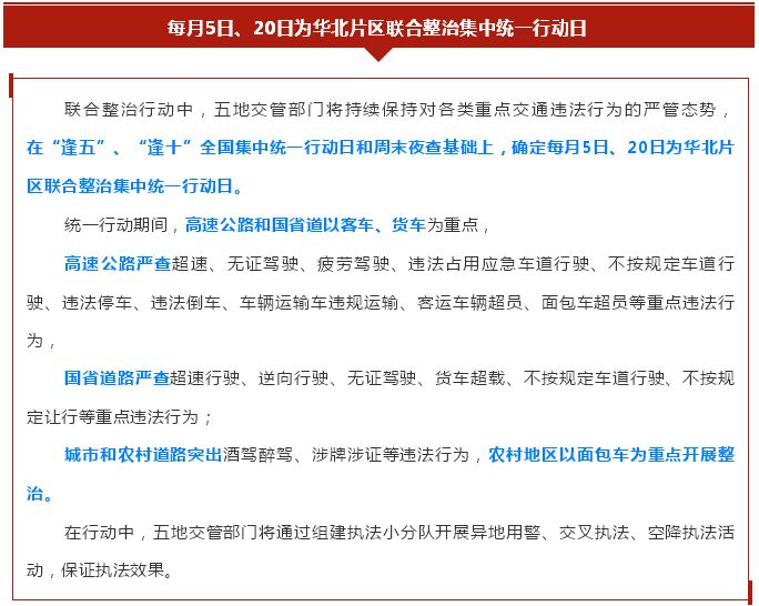 新澳门开奖历史记录,实地应用实践解读_XAL49.159极速版