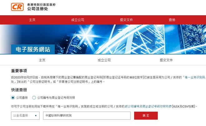 香港开奖结果+开奖记录优势,最新答案诠释说明_DZS49.571进口版