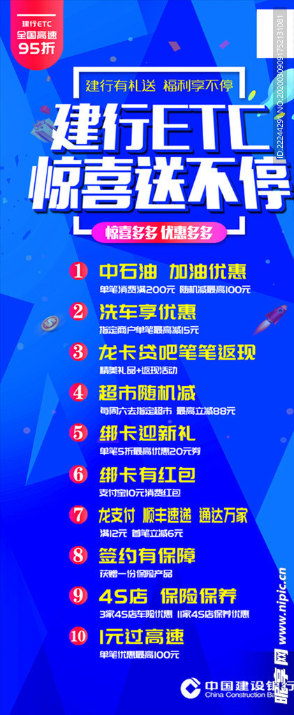 小型冷库设计 第326页