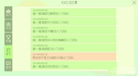 2020年澳门开奖结果+开奖记录,统计信息解析说明_OGA49.985套件版