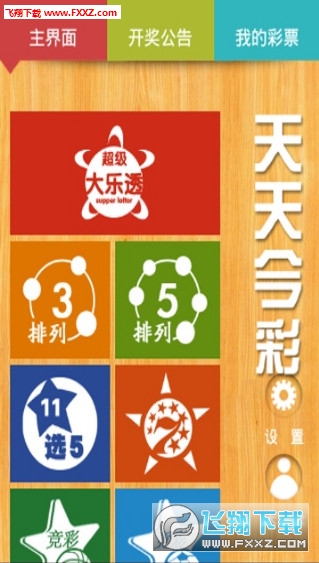 维保工程 第307页