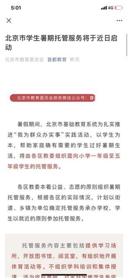 维保工程 第330页