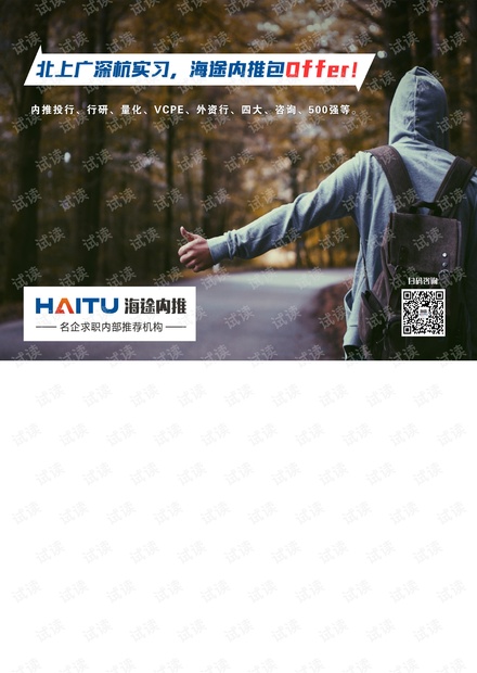 免费资料大全正版免费资料大全,资源部署方案_HYJ49.290编辑版