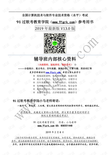 澳门内部正版免费资料使用方法,创新解释说法_UAD49.524荣耀版