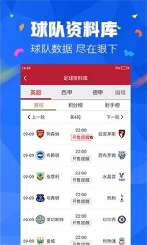 小型冷库设计 第317页
