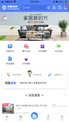 维保工程 第322页