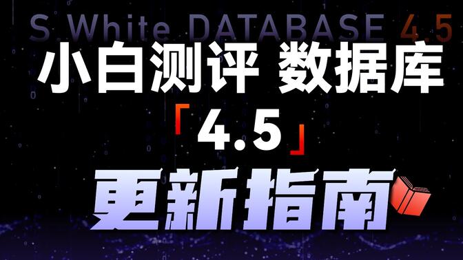 实验行业冷库 第308页