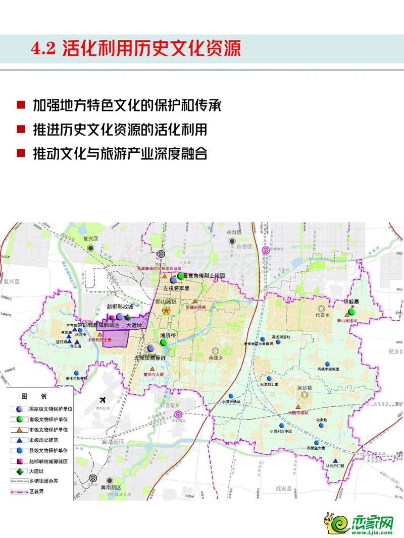 小型冷库设计 第297页