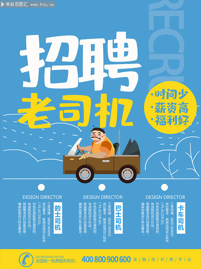 产品展示 第287页