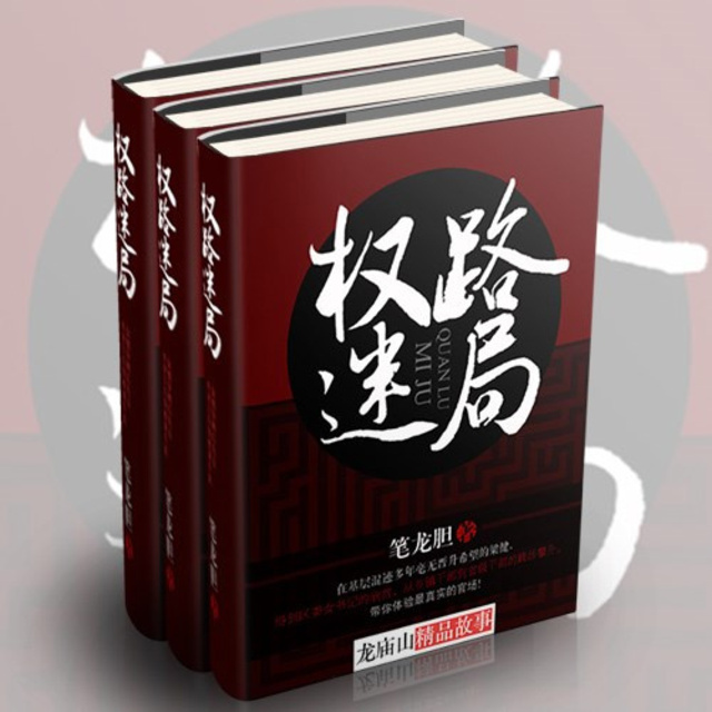维保工程 第261页