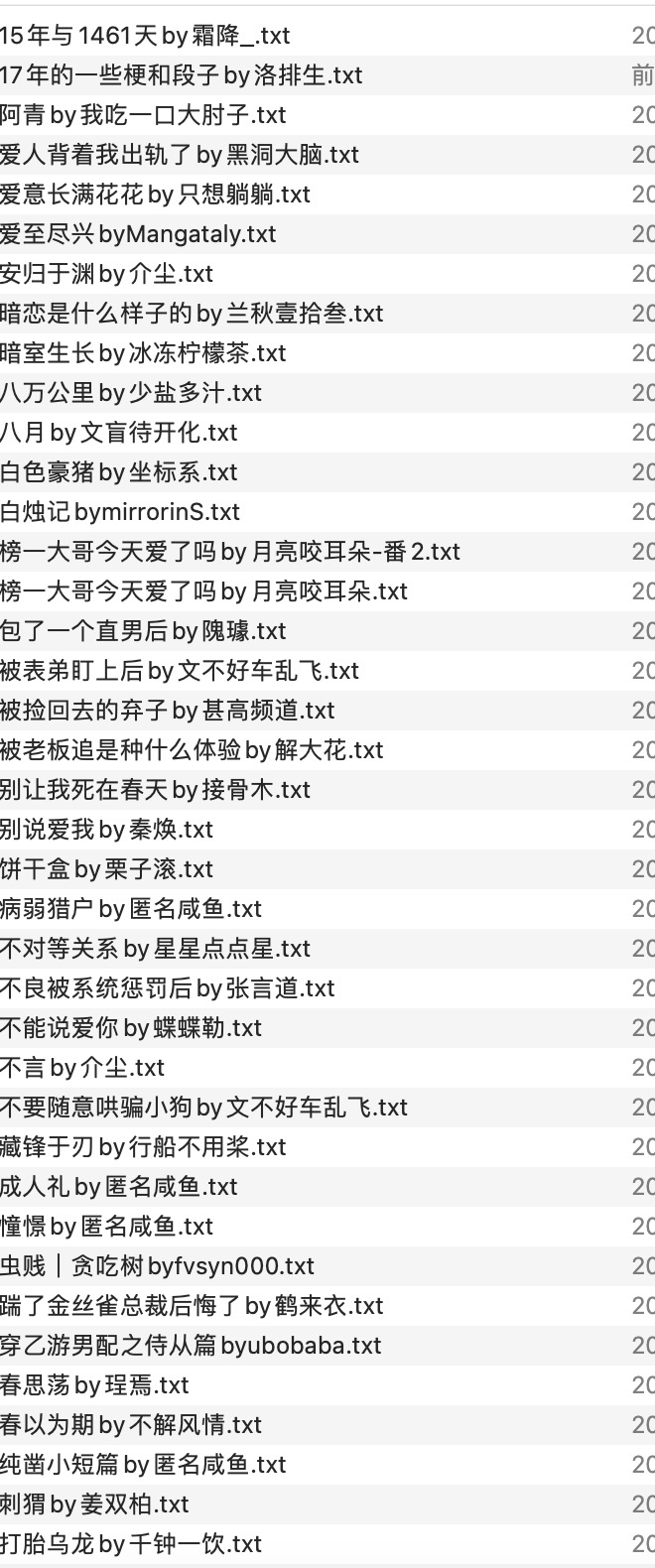 维保工程 第257页