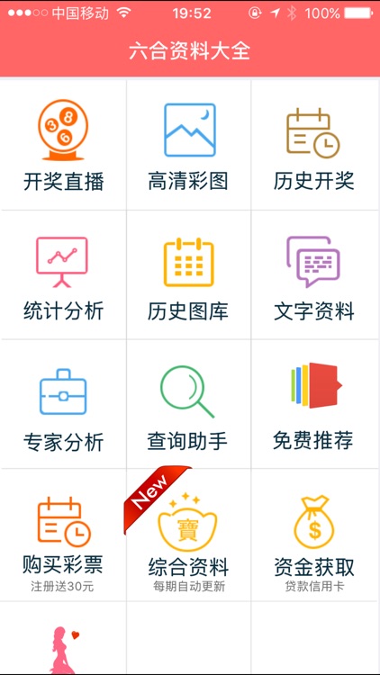 实验行业冷库 第294页