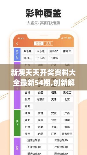 维保工程 第254页
