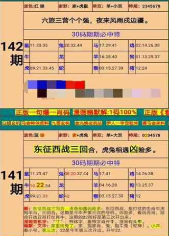 小型冷库设计 第257页