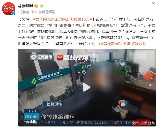 小型冷库设计 第255页