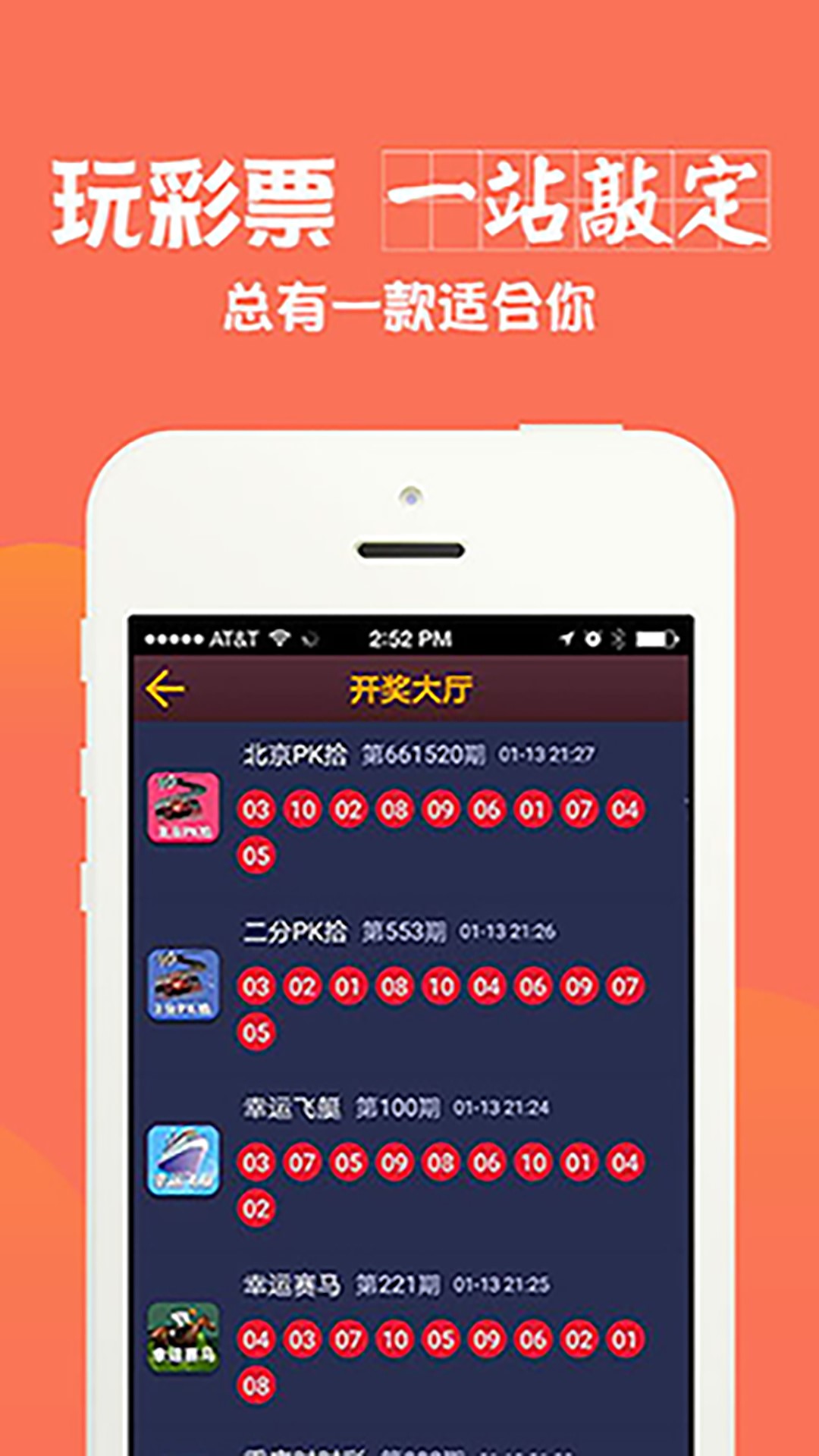 小型冷库设计 第251页