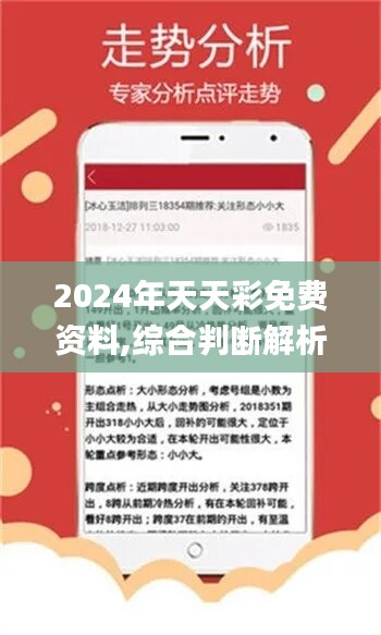 实验行业冷库 第248页