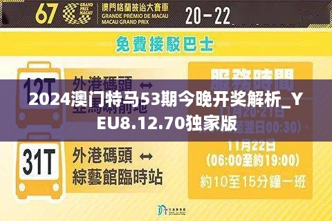 小型冷库设计 第250页