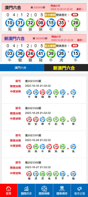 小型冷库设计 第248页