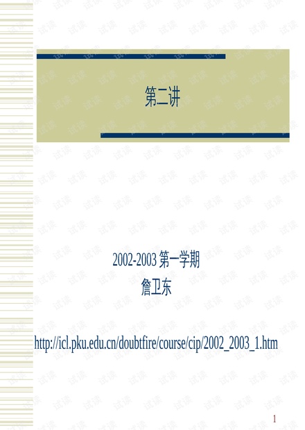 小型冷库设计 第246页