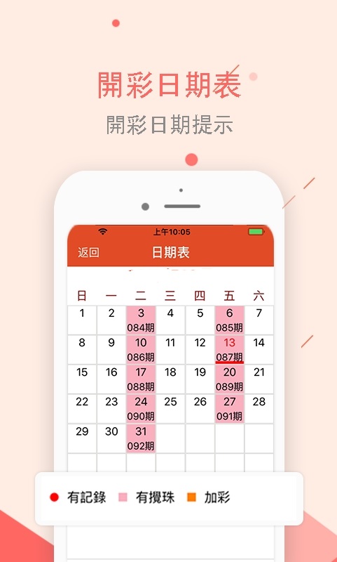 实验行业冷库 第240页