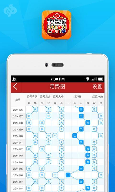 新澳门平特一肖100期开奖结果,社会责任实施_未来版30.549