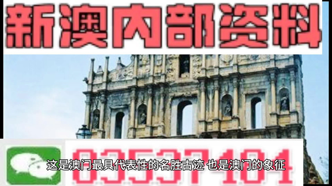 新澳门资料大全正版资料？奥利奥,可靠执行操作方式_复兴版65.798