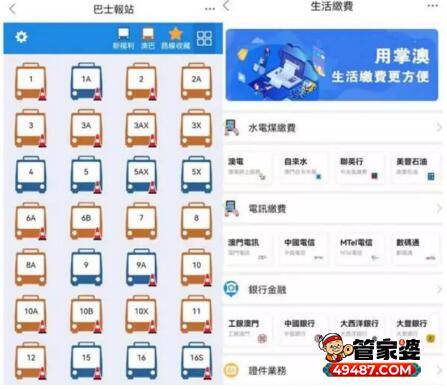 小型冷库设计 第238页