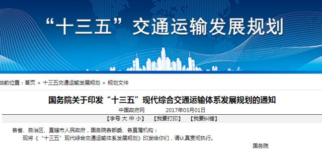 小型冷库设计 第237页